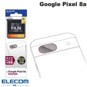 GR Google Pixel 8a JYtB  # PM-P241FLLFG GR (JYveN^[) O[O sNZ