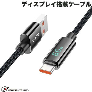 JTT hoco U125 USB-A to TYPE-C fBXvCڃP[u 1.2m ubN # U125-UC-BK {gXgeNmW[ (USB A - USB C P[u) d͕\ bg\ bg`FbJ[ d̓`FbJ[t