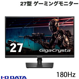 IO Data 27型 GigaCrysta ゲーミングモニター WQHD解像度対応 全ポート 180Hz リフレッシュレート # LCD-GDQ271JA アイオデータ (ディスプレイ・モニター)