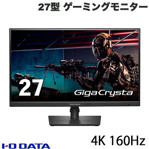 IO Data 27^ GigaCrysta Q[~Oj^[ HDMI2.1Ki 4K 160Hz PS5 tXybNΉ # LCD-GCU271HXAB ACIf[^ (fBXvCEj^[)