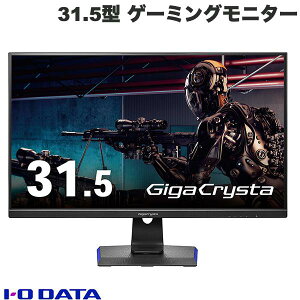 IO Data 31.5^ GigaCrysta Q[~Oj^[ WQHD𑜓xΉ 165Hz tbV[g # LCD-GCQ321HXDB ACIf[^ (fBXvCEj^[)