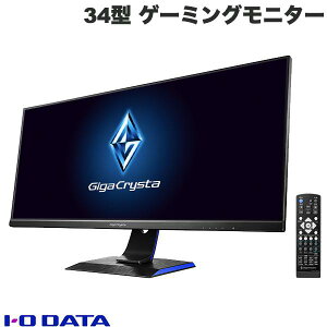 IO Data 34^ GigaCrysta Q[~Oj^[ WQHD𑜓xΉ LpADSpl # LCD-GCWQ341XDB ACIf[^ (fBXvCEj^[)