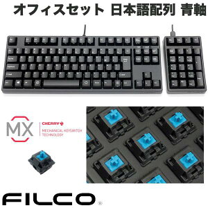 FILCO Majestouch TKSP ItBXZbg {z񂩂ȂȂ CHERRY MX f Majestouch 3 eL[X + TenKeyPad 2 Pro PBT ubN # FKBN9122MC/NB tBR (L[{[h)