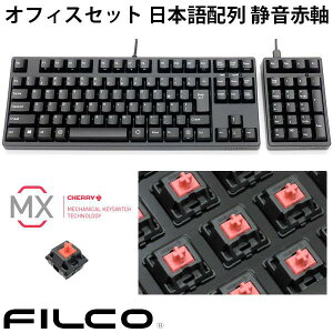 FILCO Majestouch TKSP ItBXZbg {z񂩂ȂȂ CHERRY MX ÉԎf Majestouch 3 eL[X + TenKeyPad 2 Pro PBT ubN # FKBN9122MPS/NB tBR (L[{[h)