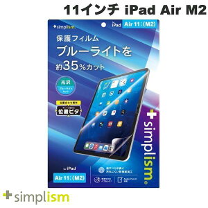 Simplism 11C` iPad Air M3 (2025) / M2 (2024) u[Cgጸ ʕیtB ʒus^  # TRV-IPD24AS-PFI-BCCC VvY (^ubgptیtB) 2024