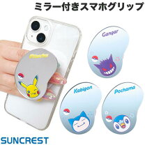 楽天市場】スマホ グリップ ポケモンの通販