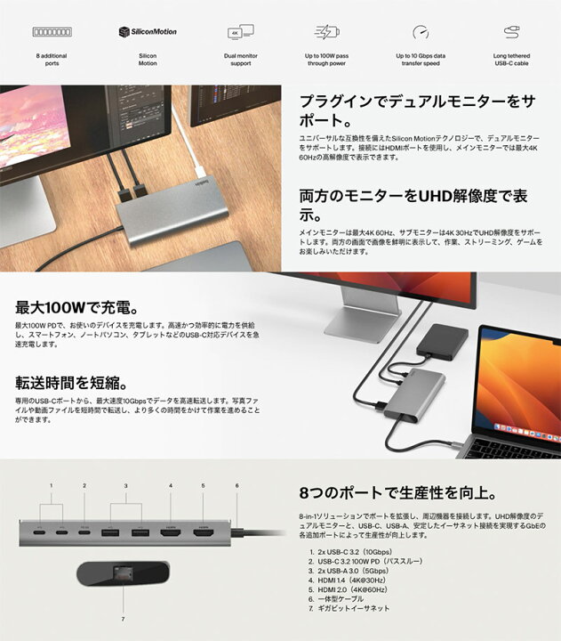 楽天市場】BELKIN CONNECT ユニバーサル USB Type-C 8-in-1 PD対応  