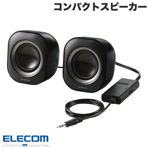 エレコム コンパクトスピーカー 6W AC電源 ブラック # MS-P08A2BK エレコム (スピーカーホン) PCスピーカー