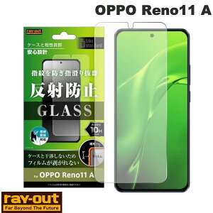 Ray Out OPPO Reno11 A Like standard ガラスフィルム 10H 反射防止 指紋認証対応 # RT-OPR11AF/SHG レイアウト (アンドロイドスマホ用液晶保護フィルム) オッポ リノ