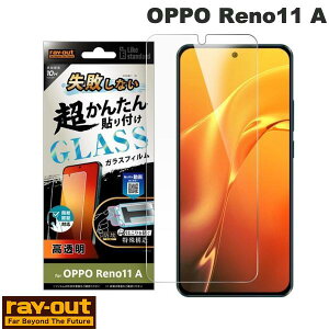 Ray Out OPPO Reno11 A Like standard sȂ 񂽂\t Lbgt KXtB 10H  wFؑΉ # RT-OPR11AFK/SCG CAEg (AhChX}zptیtB) Ib| m