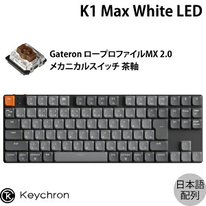 Keychron K1 Max QMK/VIA Mac{z L / Bluetooth 5.1 / 2.4GHz CXΉ eL[X [vt@CGateronJjJ2.0  White LED JX^JjJL[{[h # K1M-A3-JIS L[N