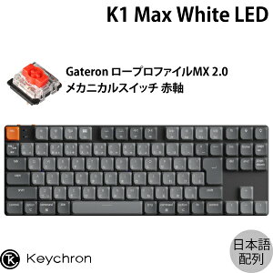 Keychron K1 Max QMK/VIA Mac{z L / Bluetooth 5.1 / 2.4GHz CXΉ eL[X [vt@CGateronJjJ2.0 Ԏ White LED JX^JjJL[{[h # K1M-A1-JIS L[N