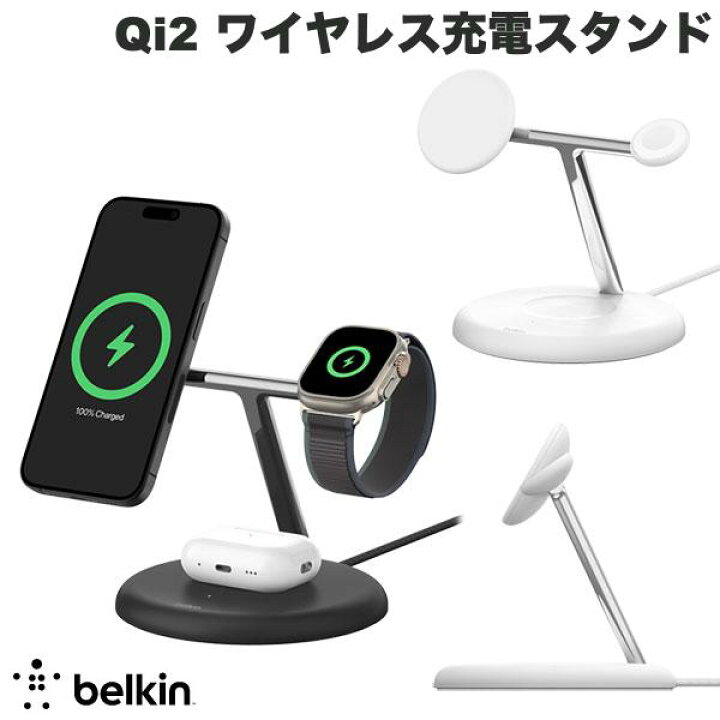 楽天市場】【エントリーで全品P5倍〜6/10まで】 BELKIN BoostCharge 