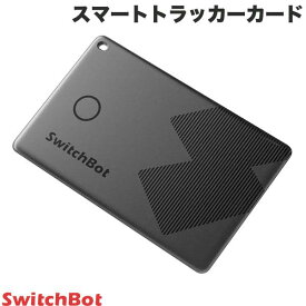 SwitchBot スマートトラッカーカード Apple Find My対応 スイッチボット 単品 1枚 スマートタグ 薄型 紛失防止タグ iPhone 探す アプリ 財布 カード型 スマホを探す 玄関 スマートロック用 指紋認証パッド用 カードキー