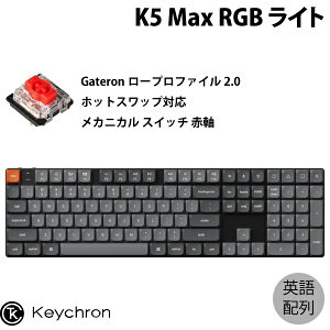 Keychron K5 Max QMK/VIA Macpz L / Bluetooth 5.1 / 2.4GHz CXΉ tTCY zbgXbv [vt@CGateronJjJ2.0 Ԏ RGBCg JX^JjJL[{[h # K5M-H1
