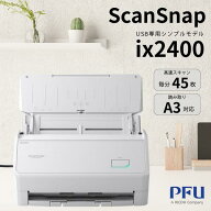 [正規販売店] PFU ScanSnap iX2400 ホワイトモデル # FI-IX2400W ピーエフユー ( ドキュメントスキャナー…