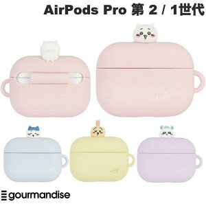 �������� AirPodsPro2 �P�[�X AirPodsPro �P�[�X ���킢�� �n�`���� ������ �������K gourmandise AirPods Pro �� 2 / 1���� �������� �V���R���P�[�X �O���}���f�B�[�Y (Apple �C���z���P�[�X)