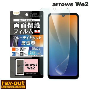 Ray Out arrows We2 Like standard tB Ռz u[CgJbg  RہERECX # RT-ARW2F/DM CAEg (AhChX}zptیtB) A[Y EB[