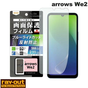 Ray Out arrows We2 Like standard tB Ռz u[CgJbg ˖h~ RہERECX # RT-ARW2F/DK CAEg (AhChX}zptیtB) A[Y EB[