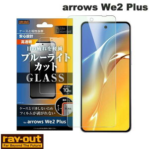 Ray Out arrows We2 Plus Like standard KXtB 10H u[CgJbg  # RT-ARW2PF/SMG CAEg (AhChX}zptیtB) A[Y EB[