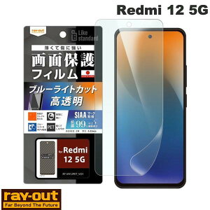 Ray Out Redmi 12 5G Like standard tB Ռz u[CgJbg  RہERECX # RT-XR12F/DM CAEg (AhChX}zptیtB)