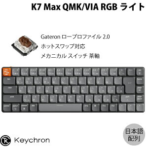 Keychron K7 Max QMK/VIA Mac{z L / Bluetooth 5.1 / 2.4GHz CX Ή eL[X zbgXbv Gateron [vt@C 2.0  RGBCg JjJL[{[h # K7M-H3-JIS L[N