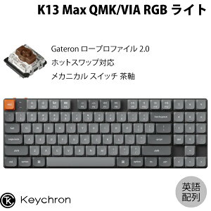Keychron K13 Max QMK/VIA Macpz L / Bluetooth 5.1 / 2.4GHz CX Ή eL[t / 80% zbgXbv Gateron [vt@C 2.0  RGBCg JjJL[{[h # K13M-H3-US L[N