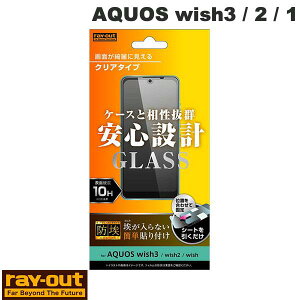 Ray Out AQUOS wish3 / wish2 / wish ガラスフィルム 防埃 10H 光沢 # RT-AQWIF/BSCG レイアウト (アンドロイドスマホ用液晶保護フィルム) アクオス