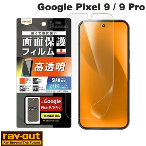 Ray Out Google Pixel 9 / 9 Pro Like standard �t�B���� �w��h�~ ���� �R�ہE�R�E�C���X �w��F�ؑΉ� # RT-GP9PF/A1 ���C�A�E�g (�A���h���C�h�X�}�z�p�t���ی�t�B����) �O�[�O�� �s�N�Z��