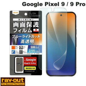 Ray Out Google Pixel 9 / 9 Pro Like standard �t�B���� �Ռ��z�� �u���[���C�g�J�b�g ���� �R�ہE�R�E�C���X �w��F�ؑΉ� # RT-GP9PF/DM ���C�A�E�g �O�[�O�� �s�N�Z��
