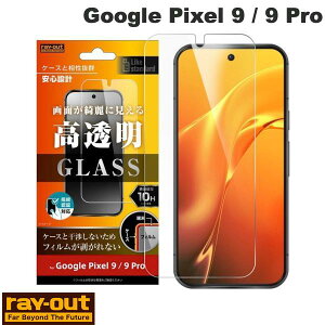 Ray Out Google Pixel 9 / 9 Pro Like standard �K���X�t�B���� 10H ���� �w��F�ؑΉ� # RT-GP9PF/FCG ���C�A�E�g (�A���h���C�h�X�}�z�p�t���ی�t�B����) �O�[�O�� �s�N�Z��