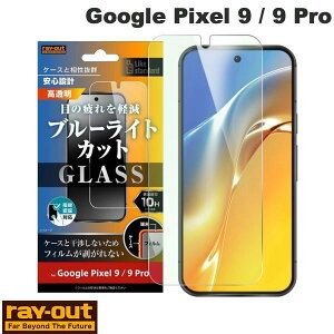 Ray Out Google Pixel 9 / 9 Pro Like standard �K���X�t�B���� 10H �u���[���C�g�J�b�g ���� �w��F�ؑΉ� # RT-GP9PF/FMG ���C�A�E�g (�A���h���C�h�X�}�z�p�t���ی�t�B����) �O�[�O�� �s�N�Z��