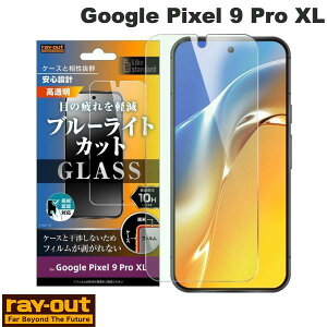 Ray Out Google Pixel 9 Pro XL Like standard �K���X�t�B���� 10H �u���[���C�g�J�b�g ���� �w��F�ؑΉ� # RT-GP9XLF/FMG ���C�A�E�g (�A���h���C�h�X�}�z�p�t���ی�t�B����) �O�[�O�� �s�N�Z��