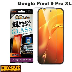 Ray Out Google Pixel 9 Pro XL Like standard sȂ 񂽂\t Lbgt KXtB 10H  wFؑΉ # RT-GP9XLFK/FCG CAEg (AhChX}zptیtB) O[O