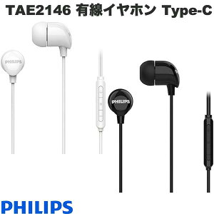 PHILIPS TAE2146 USB-C Ji^ LCz 1.2 m tBbvX (Cz}CNt)