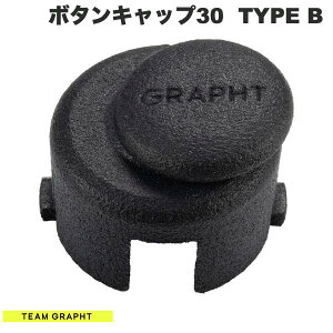 Team GRAPHT NCbNANV{^Lbv30 TYPE B # TGR036-30-04 `[Otg (A[P[hR[[ANZT) Oadq SANWA OBSF-30 p APR A[P[hRg[[Lbv