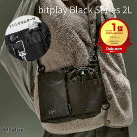 【楽天1位】 bitplay Black Series 2L サコッシュ # BG-BSSE-2L-BK-V1-01 ビットプレイ ドリンクホルダー付き サコッシュ ペットボトルが入る ボトルサコッシュ ショルダーバッグ 撥水 軽い 薄い 肩掛け 斜め掛け 水筒 傘収納 散歩 おしゃれ プレゼント ギフト