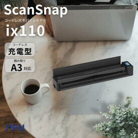【スーパーDEAL10%ポイントバック 〜6/15迄】 PFU ScanSnap iX110 ブラックモデル # FI-IX110BK ピーエフユー ix 110 iX100後継 2025 [正規販売店] リコー RICOH スキャナー バッテリー搭載 コードレス A4 A3 小型 軽量 コンパクト 領収書 レシート データ化 確定申告