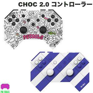 PB Tails CHOC 2.0 Bluetooth5.0 ���C�����X �Q�[���p�b�h �R���g���[���[ �s�[�r�\�e�C���Y (�Q�[���p�b�h)