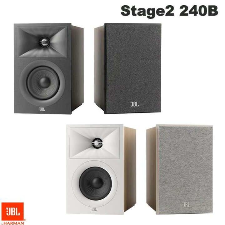 楽天市場】JBL Stage 2 240B ブックシェルフ型 スピーカーシステム