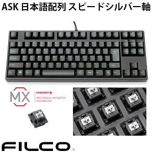 FILCO Majestouch + ASK ���{��z�񂩂ȂȂ� �L�� �e���L�[���X CHERRY MX �X�s�[�h�V���o�[�� 91�L�[ �u���b�N�t���[���E�A�X�t�@���g�L�[�L���b�v # FKBN91MSS/NAS3GMB �t�B���R (�L�[�{�[�h)