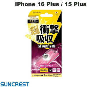 SUNCREST iPhone 16 Plus / 15 Plus / 14 Pro Max �Ռ��z���t�B����(�t���[��) ���� # i38CASFF �T���N���X�g (�X�}�z�p�t���ی�t�B����)