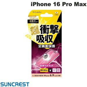 SUNCREST iPhone 16 Pro Max �Ռ��z���t�B����(�t���[��) ���� # i38PASFF �T���N���X�g (�X�}�z�p�t���ی�t�B����)