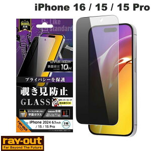 Ray Out iPhone 16 / 15 / 15 Pro Like standard KXtB `h~  ʕی dx10H 0.33mm # RT-P46F/PG CAEg (X}zptیKXtB)