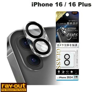 Ray Out iPhone 16 / 16 Plus Like standard eyes �K���X�t�B���� �J�����ی� ��̌^ �d�x10H �N���A # RT-P4648FG/CAC ���C�A�E�g (�J���������Y�v���e�N�^�[)