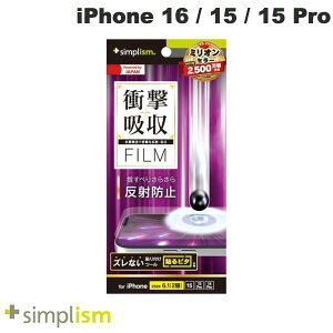 Simplism iPhone 16 / 15 / 15 Pro / 14 Pro Ռz ʕیtB ˖h~ # TR-IP24M2-PF-SKAG VvY (X}zptیtB)