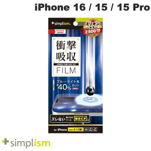 Simplism iPhone 16 / 15 / 15 Pro / 14 Pro Ռz&u[Cgጸ ʕیtB ˖h~ # TR-IP24M2-PF-SKBCAG VvY (X}zptیtB)