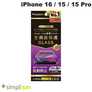 Simplism iPhone 16 / 15 / 15 Pro / 14 Pro P[XƂ̑Q ˖h~ ʕی십KX 0.71mm # TR-IP24M2-GLS-AG VvY (X}zptیKXtB)