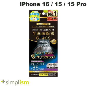 Simplism iPhone 16 / 15 / 15 Pro / 14 Pro P[XƂ̑Q SKX ˖h~ FȂu[Cgጸ ʕی십KX 0.71mm # TR-IP24M2-GLS-GOB3AG VvY