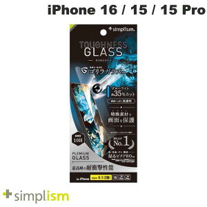 Simplism iPhone 16 / 15 / 15 Pro / 14 Pro Toughness Glass P[XƂ̑Q ϏՌ SKX FȂu[Cgጸ ʕی십KX  0.71mm # TR-IP24M2-GLS-GSDB3C VvY